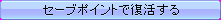 esc_10b.png